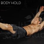 HOLLOW BODY HOLD